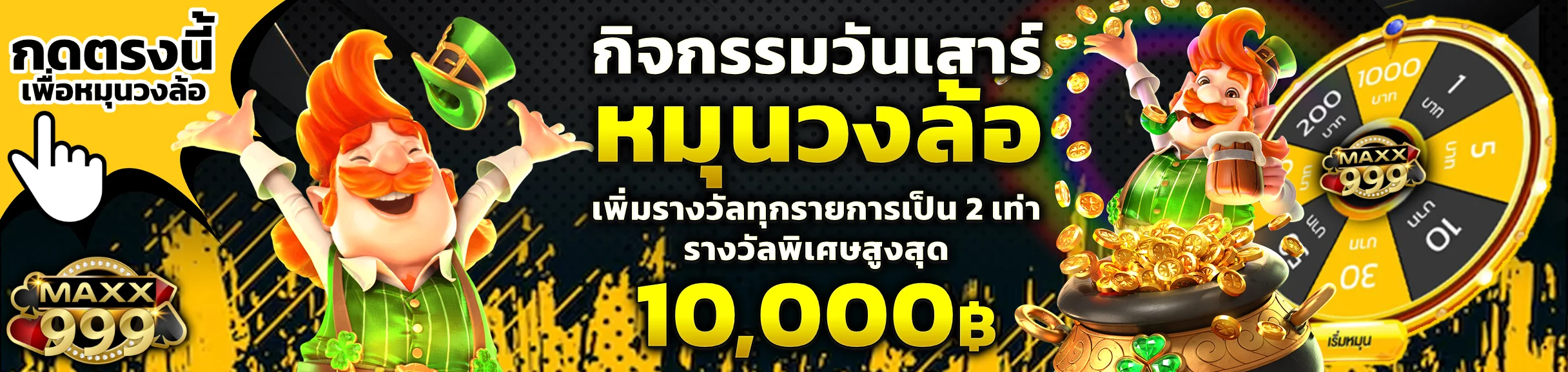 maxx999 banner