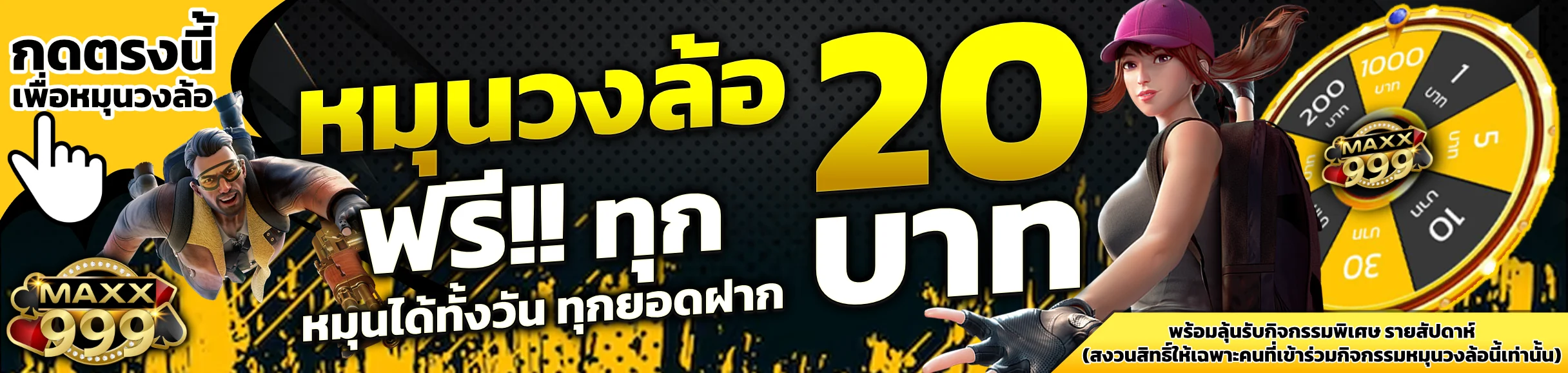 maxx999 banner